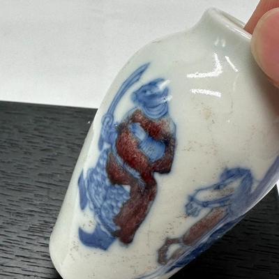 Chinese Blue And White Snuff Bottle
