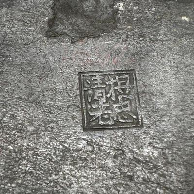 Chinese Vintage Metal Holder with four characters mark