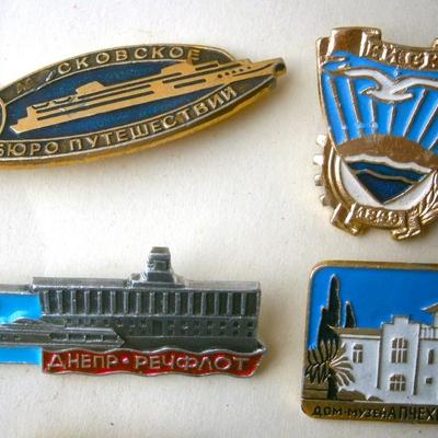 10 Old Russian Commemorative Pins