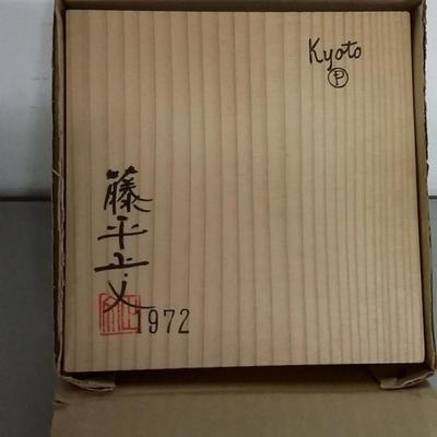 1972 Manju do Kyoto Manju do Pacific International Japan