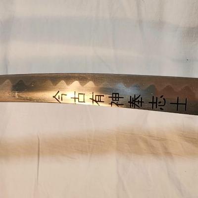 Replica sword 12 inch blade