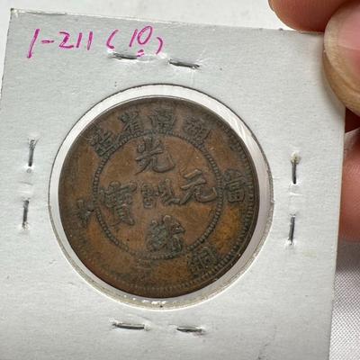 Chinese Coin HU-NAN 10 Cash