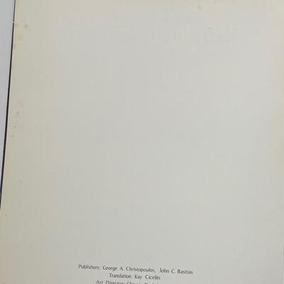 Book "Benaaki Museum, The Greek Museums" 1975