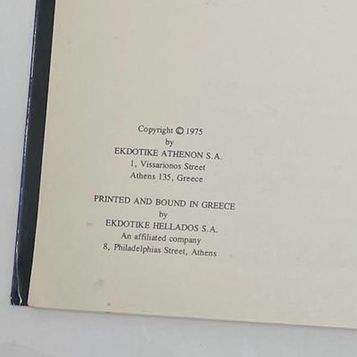 Book "Benaaki Museum, The Greek Museums" 1975