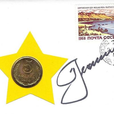 Alexei Leonov signed Russian First Day Cover
