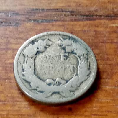 LOT 14 1858 FLYING EAGLE CENT