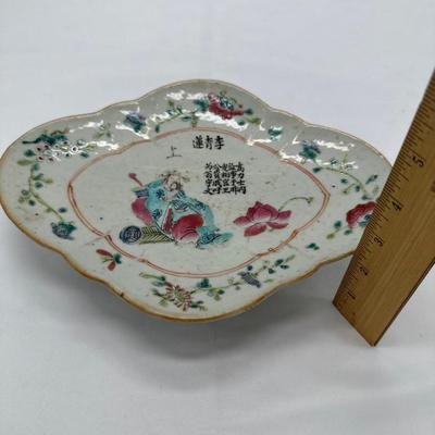 Chinese Vintage Porcelain-Famille Verte Stem Plate-local pickup and shipping available