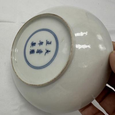 Small Chinese Vintage Porcelain Dish with Six Characters Mark