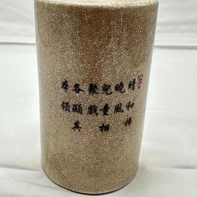 Chinese Vintage Guan Ware Porcelain Brush Pot-local pickup and shipping available