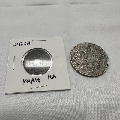 Chinese vintage coins -2