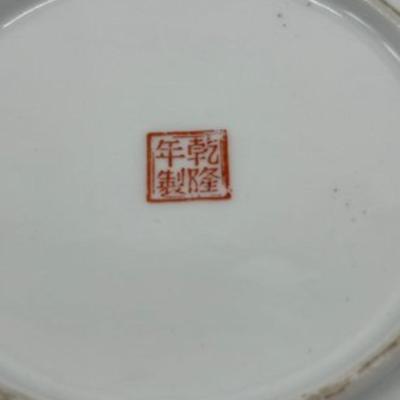 Large Chinese Vintage Bowl with Four Characters Mark-local pickup and shipping available