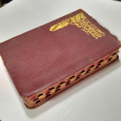 Hardback collectible antique Shakespeare Book copyright 1926