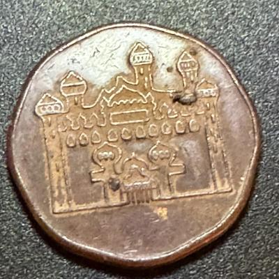 Vintage 1970's Aladdins Castle Arcade Token - Quincy, Il