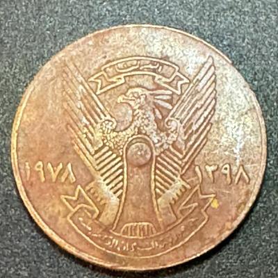 1971 Sudan Qirsh 5 Millimes