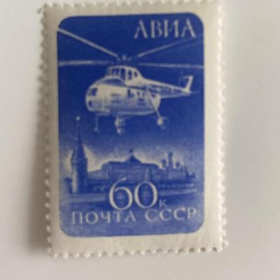 Russia stamp