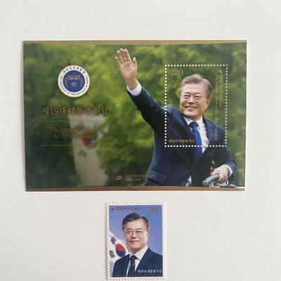 Korea 2017 Inauguration of 19th President Set of 2