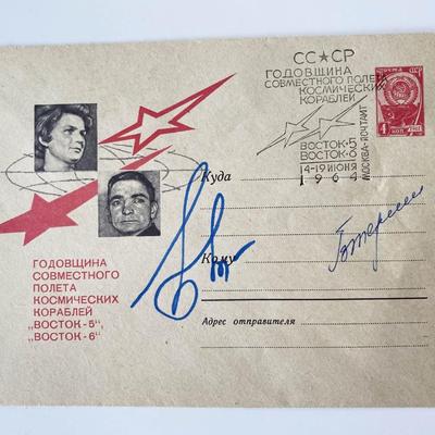 CCCP Soviet Union 1964 Signed First Day Cover signed by Valentina Tereshkova and Vasiliy Bykovskiy