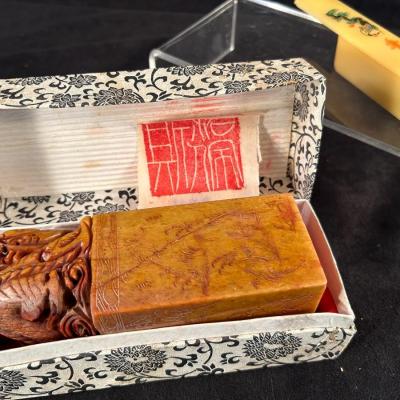 Lot 35. Pair of Vintage Asian Stationary Stamps