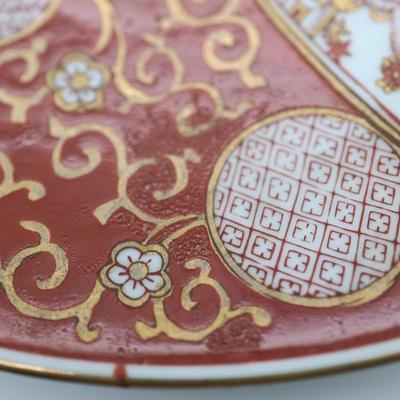 Gold IMARI Hand Painted Platter and (3) Small Bowls
