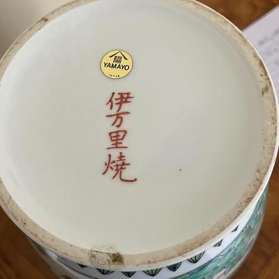 Vintage Handpainted Yamayo Japan Vase