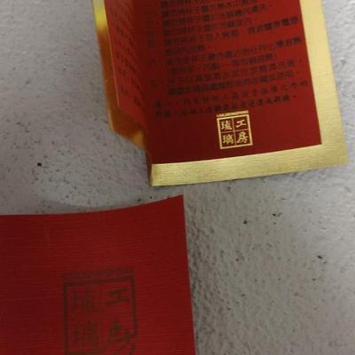 Liuligongfang Cups and Saucers in Box
