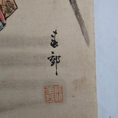 Vintage Asian Drawings & More (LR-JS)