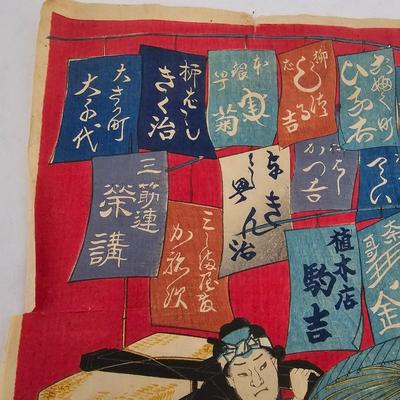Vintage Asian Drawings & More (LR-JS)