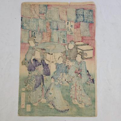 Vintage Asian Drawings & More (LR-JS)