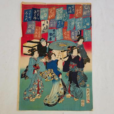Vintage Asian Drawings & More (LR-JS)
