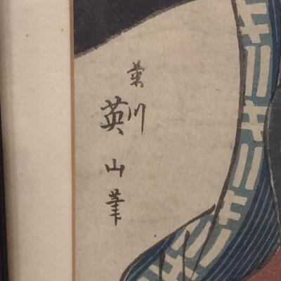 Vintage Asian Block Print