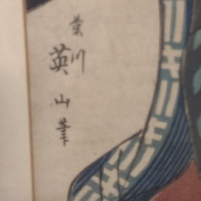 Vintage Asian Block Print