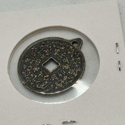 Chinese Vintage Coin-2