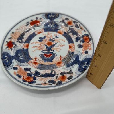 Chinese Vintage Porcelain Plate 8"-local pickup and shipping available