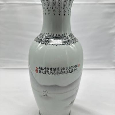 Large Chinese Vase