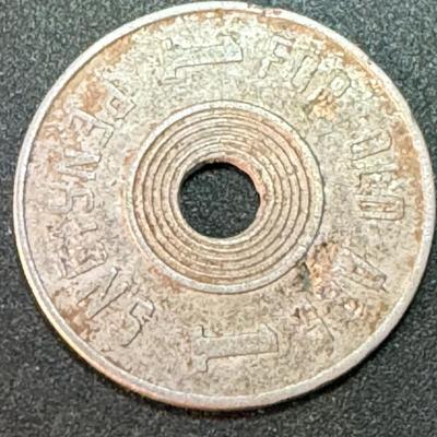 Consumers Tax Check Token - Oklahoma