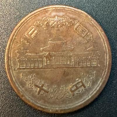 Japanese 10 Yen Coin , Bronze