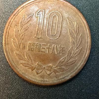 Japanese 10 Yen Coin , Bronze