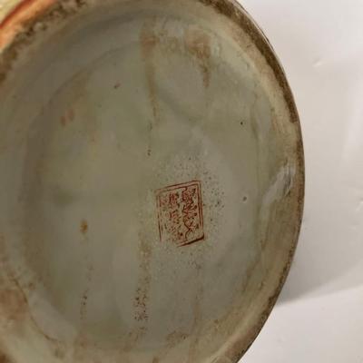 vintage handpainted Chinese jar with lid