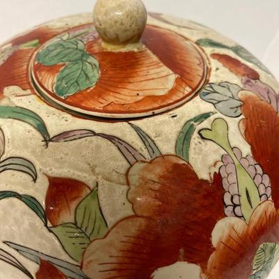 vintage handpainted Chinese jar with lid