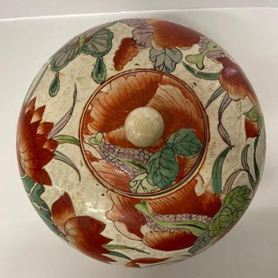 vintage handpainted Chinese jar with lid