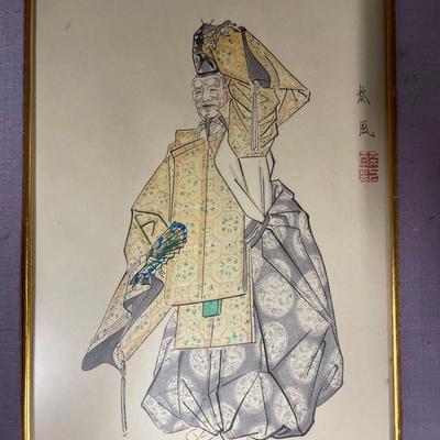 Matsuno Sofo Ritual Dance Performed on the 4th of January, “Okina” 1970