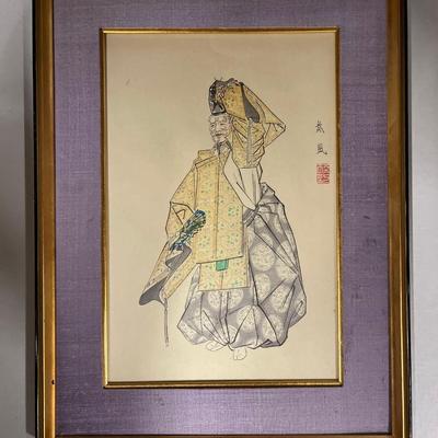 Matsuno Sofo Ritual Dance Performed on the 4th of January, “Okina” 1970