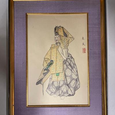 Matsuno Sofo Ritual Dance Performed on the 4th of January, “Okina” 1970