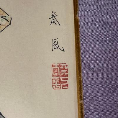 Matsuno Sofo Ritual Dance Performed on the 4th of January, “Okina” 1970