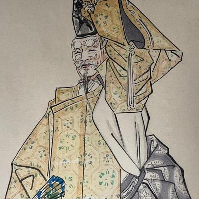 Matsuno Sofo Ritual Dance Performed on the 4th of January, “Okina” 1970