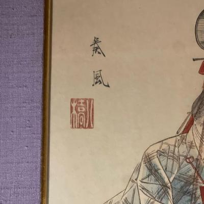 Matsuno Sofu 12 Months of Noh Pictures