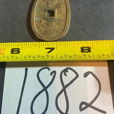 Vintage Chinese Cash Coins