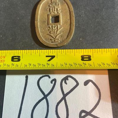 Vintage Japanese Coin