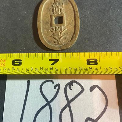 Vintage Japanese Coin