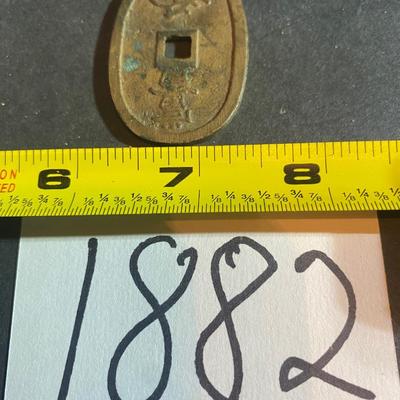 Vintage Japanese Coin